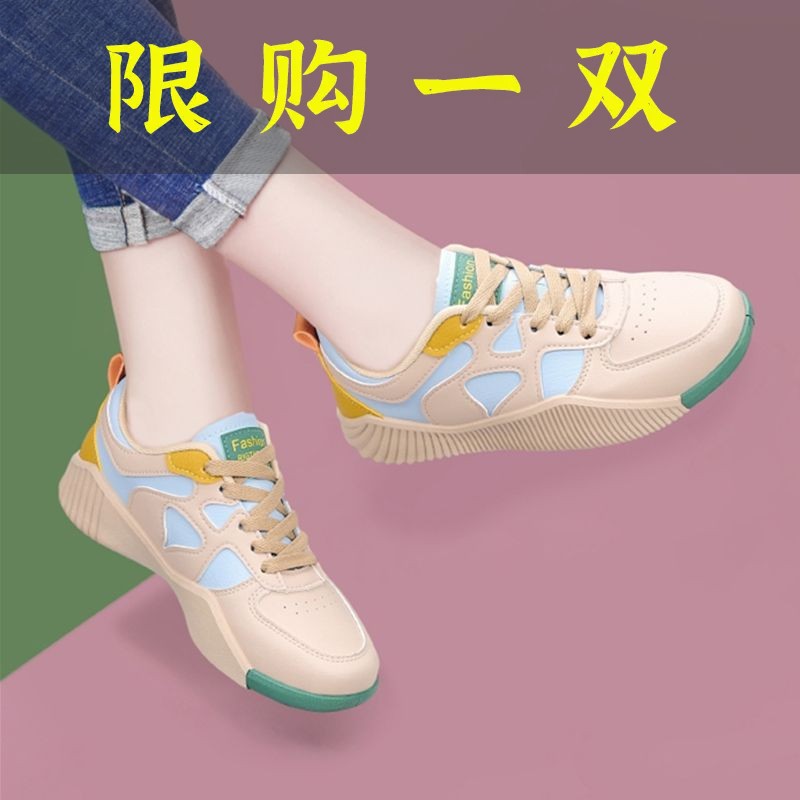 红蜻蜓牌舒适透气轻便板鞋女2023春秋新款拼色百搭软底防滑运动
