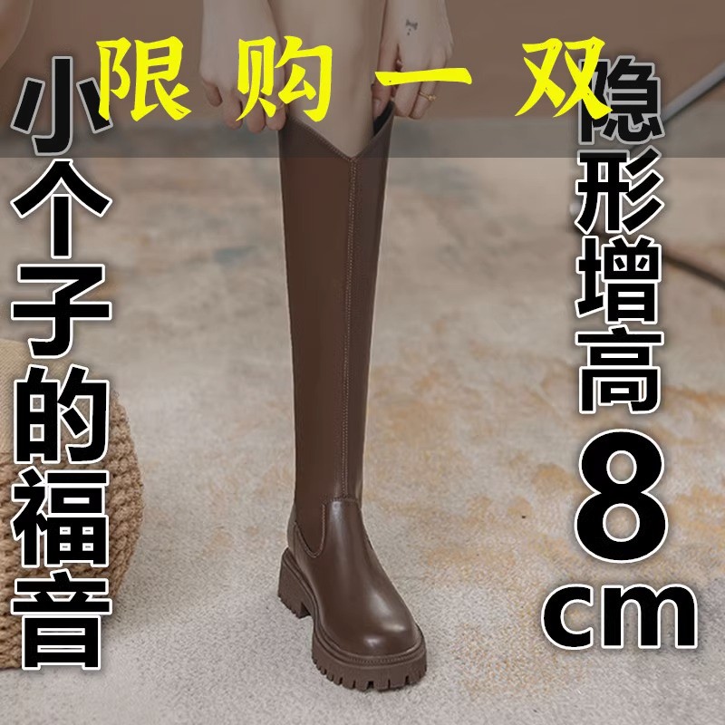 红蜻蜓牌2023新款V口长筒靴女小个子不过膝棕色显瘦长靴高筒骑