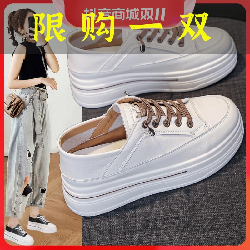 红蜻蜓牌内增高小白鞋女厚底春秋松糕2023夏季薄新款爆百搭休闲