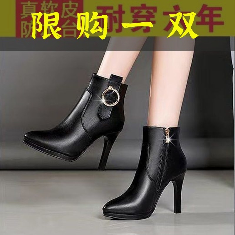 红蜻蜓牌真软皮高跟靴子女细跟单靴春秋季马丁靴裸靴短靴冬季加