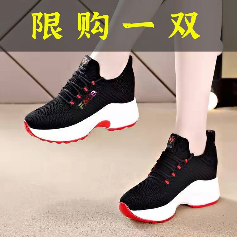 红蜻蜓牌内增高旅游鞋女鞋春秋2023年新款百搭黑色厚底舒适透气