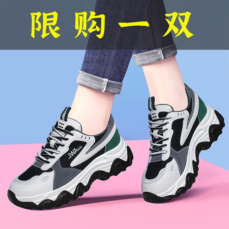 红蜻蜓牌爆款真皮运动老爹鞋女款2023春秋季厚底百搭透气软底妈