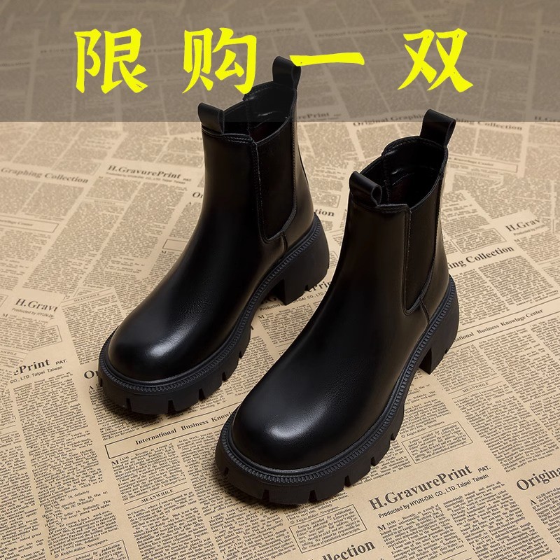 红蜻蜓牌炸街厚底瘦瘦小短靴冬季烟筒马丁靴子切尔西靴女2023超