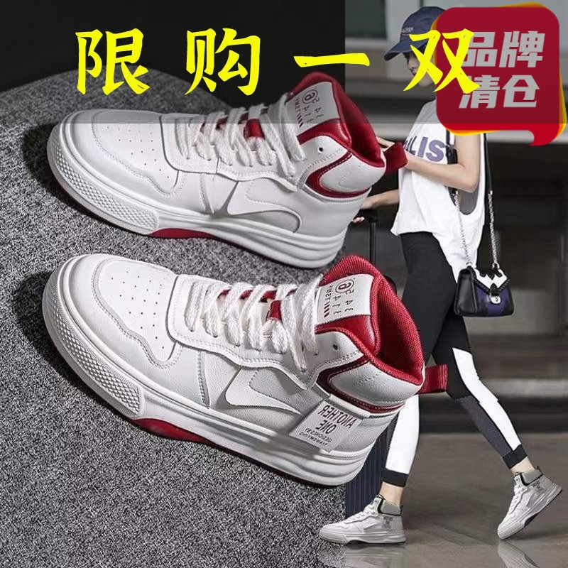 红蜻蜓牌女鞋小白鞋女高帮鞋厚底休闲韩版百搭运动鞋平底ins潮