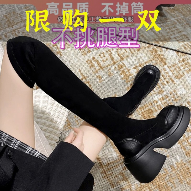 红蜻蜓牌过膝弹力长筒靴子2023新款增高厚底短靴粗腿显瘦瘦靴高