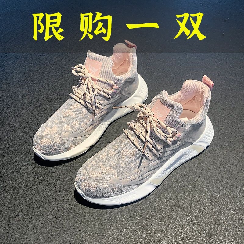 红蜻蜓牌运动鞋女健身房专用鞋2023夏季新款跑步轻便软底不累脚
