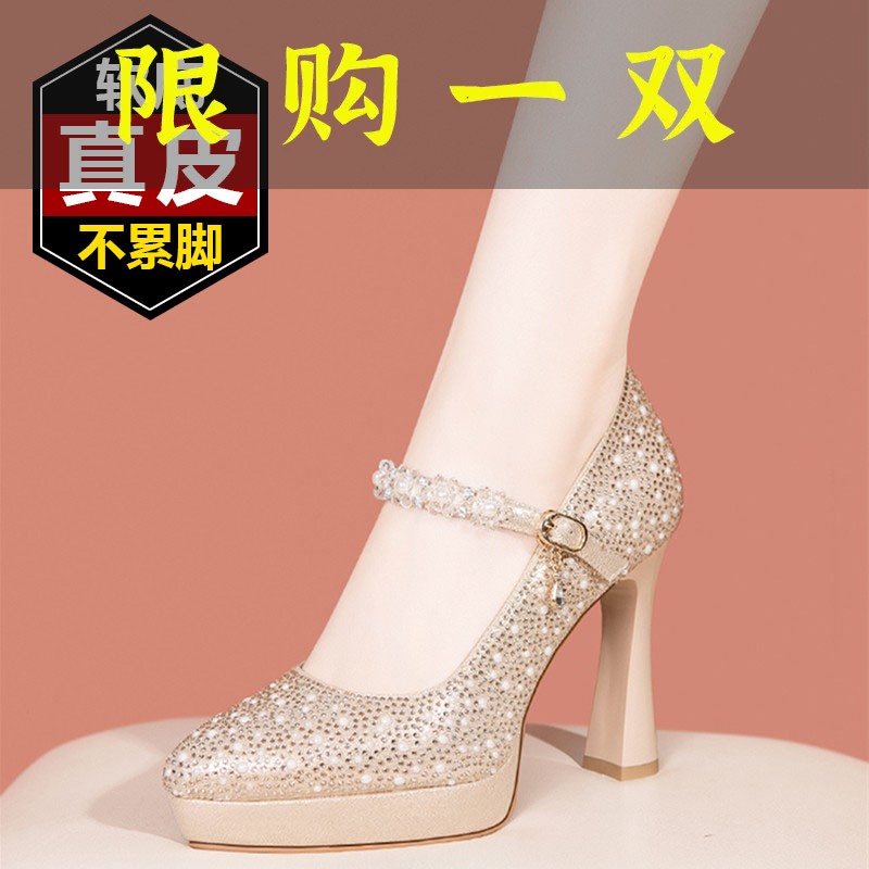 红蜻蜓牌头层牛皮珍珠水钻配旗袍高跟鞋女2023款厚底防水台粗跟