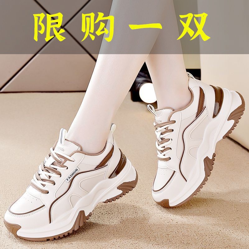 红蜻蜓牌真皮软底运动鞋女2023秋季新款厚底百搭老爹鞋时尚休闲
