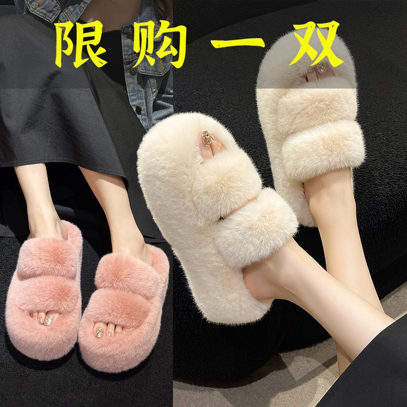 红蜻蜓牌-8CM毛毛拖鞋女外穿2023新款韩版厚底潮鞋秋冬家居棉拖