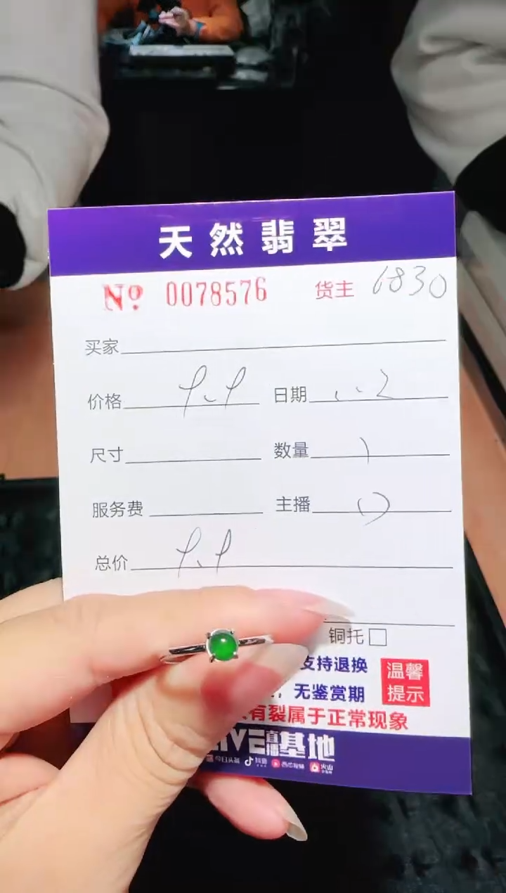 【闪购商品】定制翡翠银S925镶嵌多样性发货78576