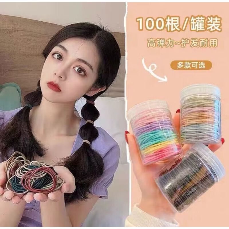 哈韩宅物哈韩宅物哈韩宅物高弹力头绳无缝皮筋细发圈发绳