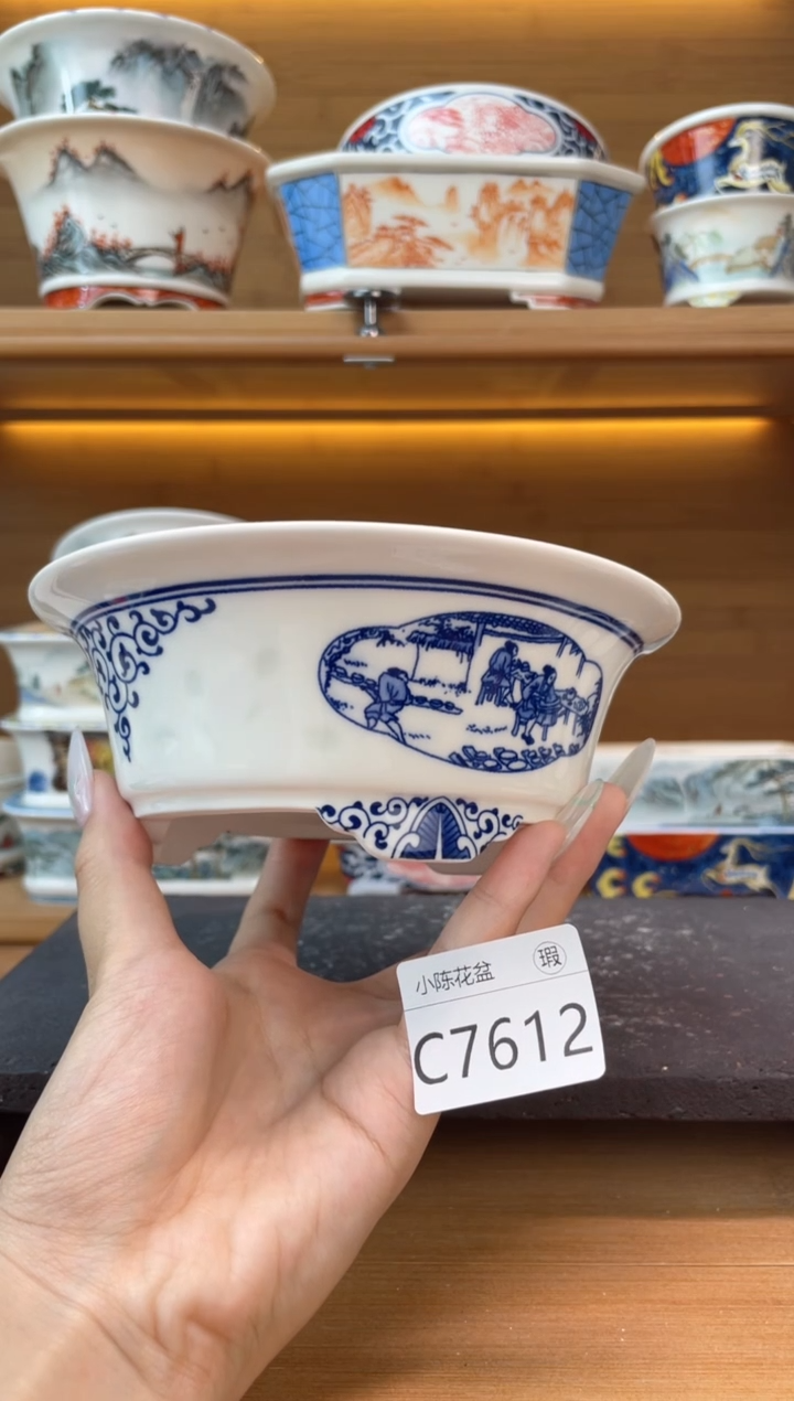 【闪购商品】红陶20CM（含）-50CM（不含）瑕【C7612】12*4