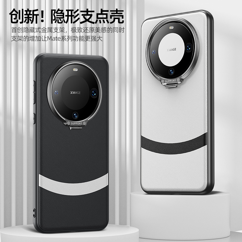 新款华为Mate60真皮壳网红镜头支架简约Mate60Pro皮套保护壳50