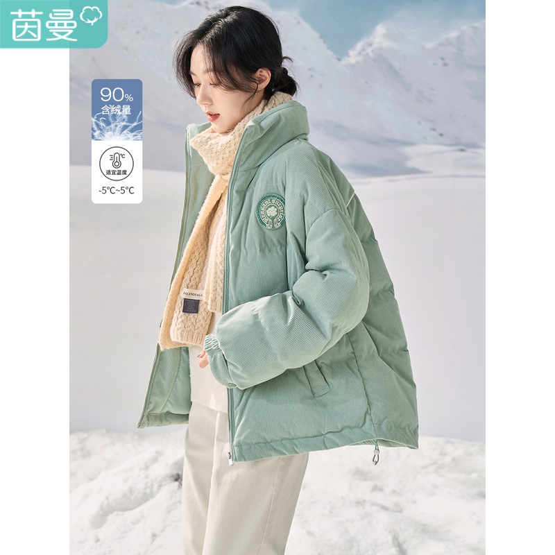 【茵曼】茵曼冬季休闲立领落肩前胸绣花橡筋收口宽松鸭绒羽绒女