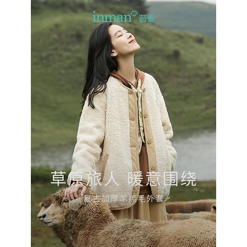 【茵曼女装】茵曼加绒绣花拼接开衫小香风外套18348693