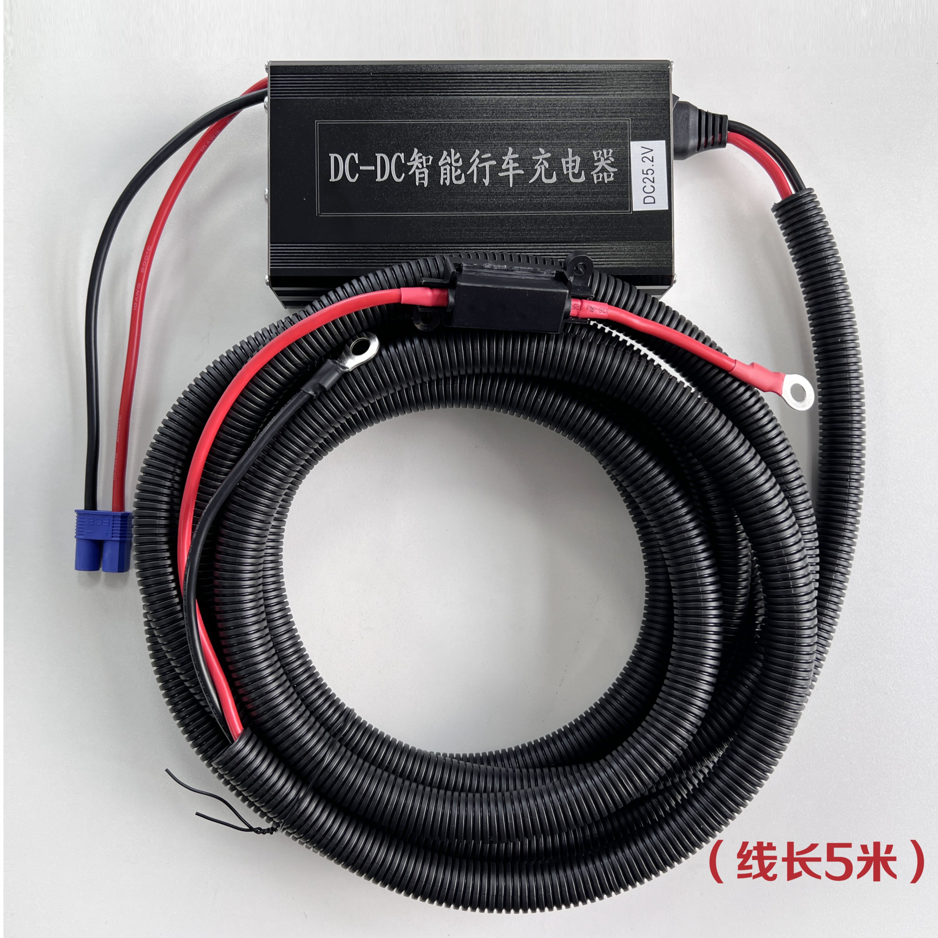 220V户外电源配套EC8母头接口行车充电器5米线车载快速充电器