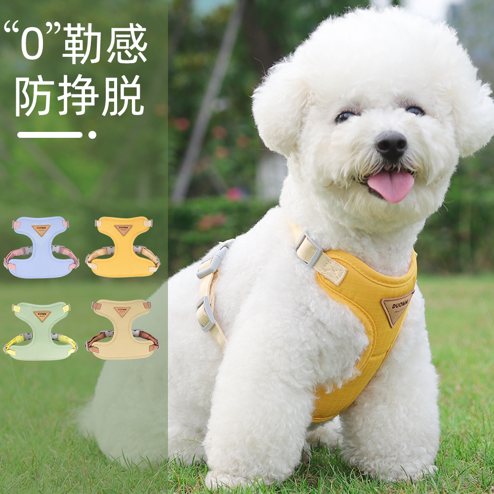 朵猫猫网红牵引绳背心式小型犬博美泰迪比熊胸背幼犬外出出行绳猫