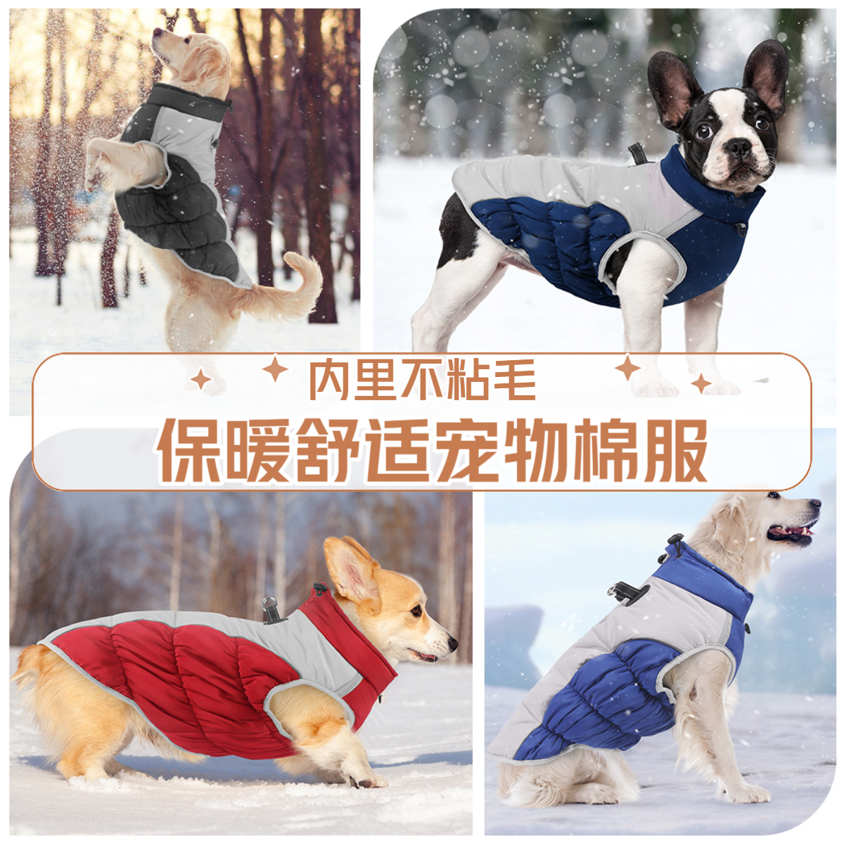 朵猫猫狗狗衣服秋冬款棉衣中大型犬拉布拉多边牧金毛冬季羽绒棉服