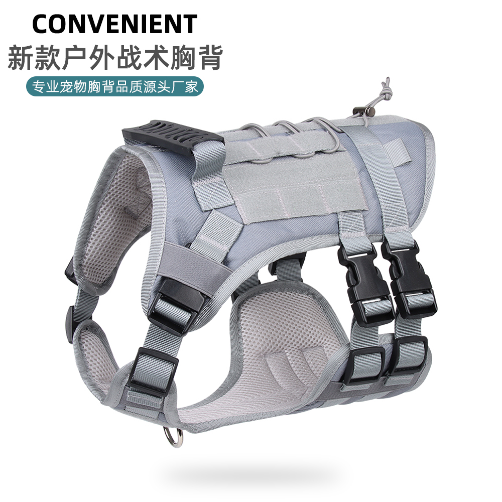 朵猫猫战术狗衣防水防爆冲战术胸背带中大型犬宠物背心户外狗背带