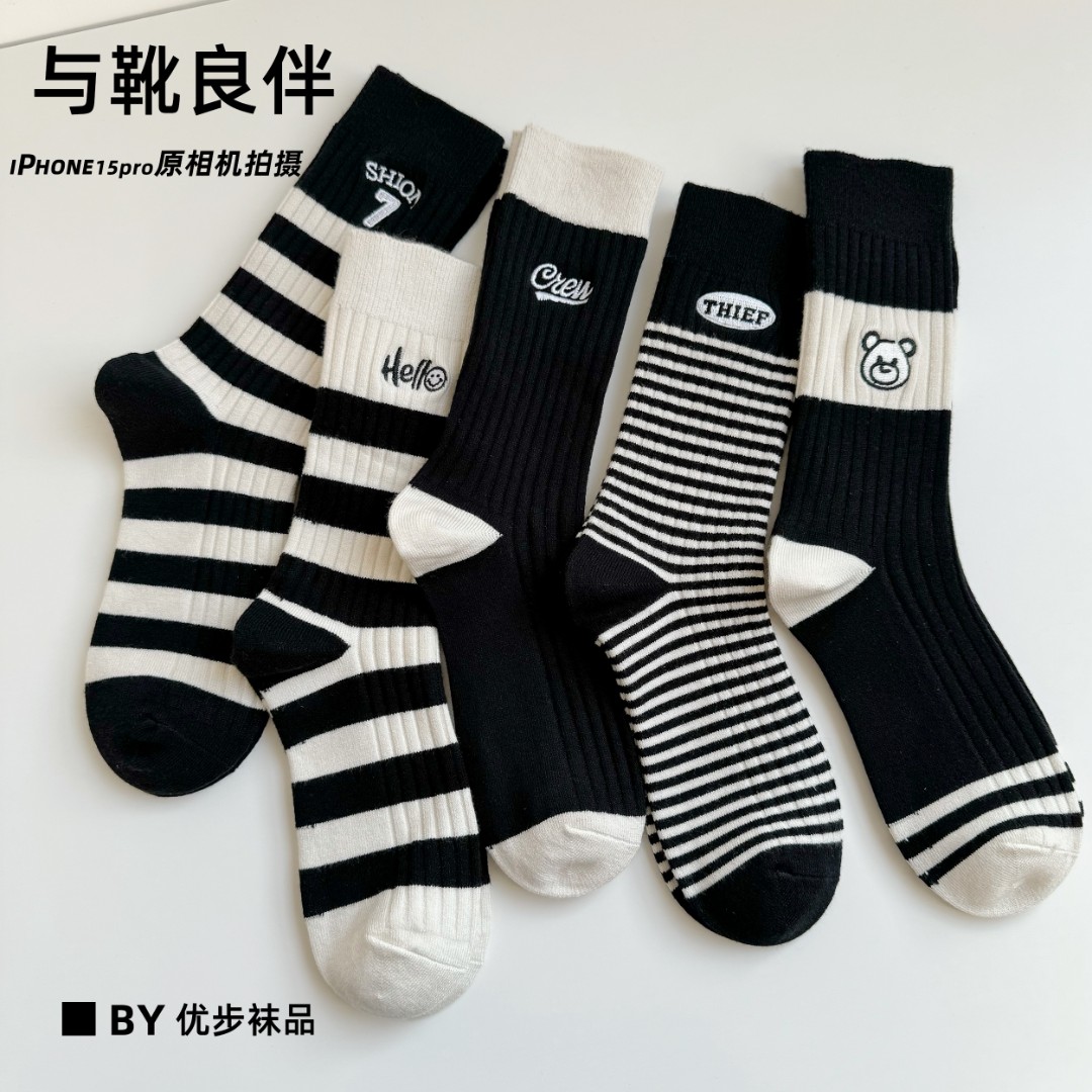 粉丝团专享2双体验装