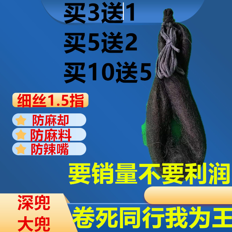单丝1.5指防鸟网稻田果园防护网机场防鸟网麻雀麻料辣农用防鸟网