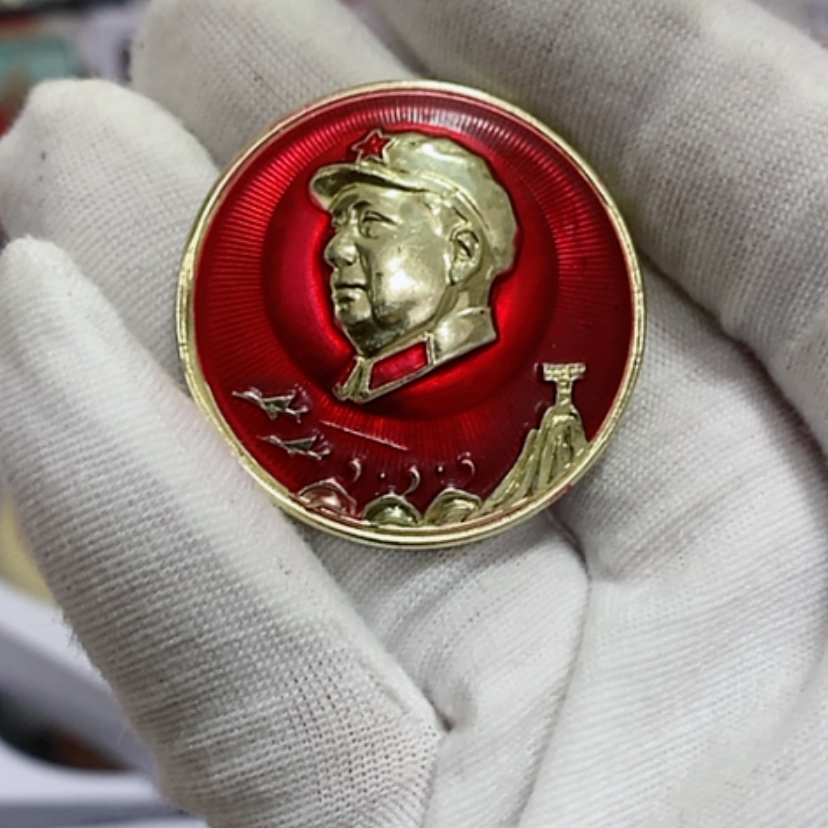 【闪购商品】铝熟****人