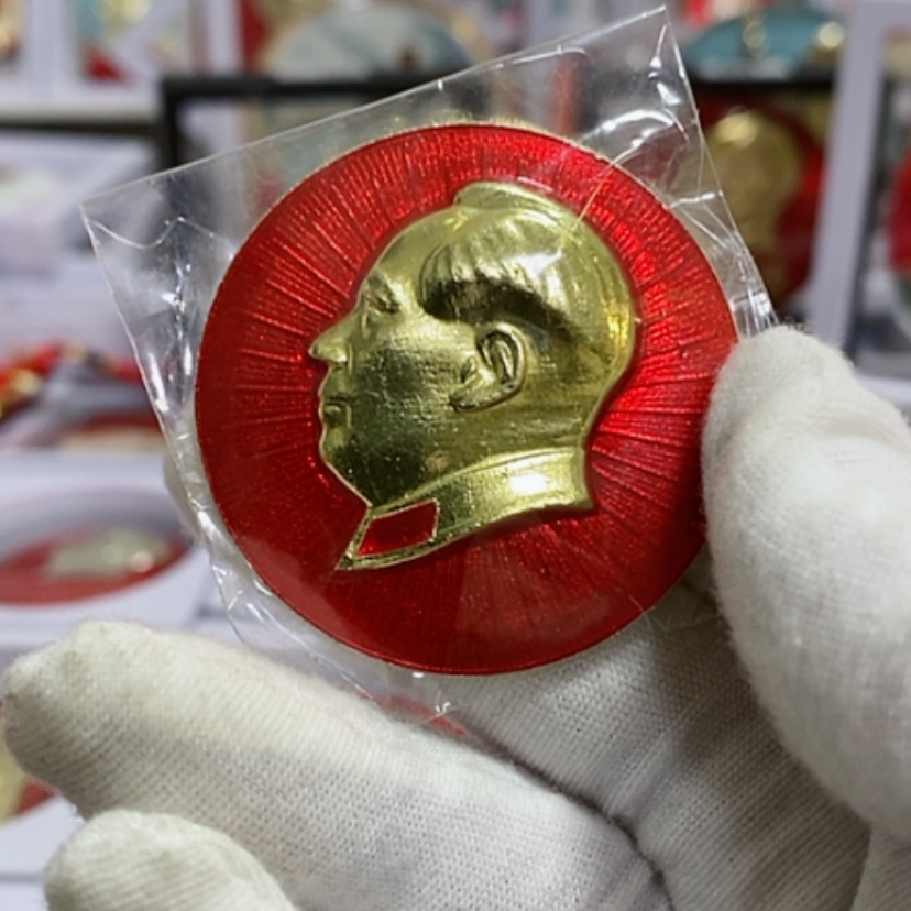 【闪购商品】铝军**言