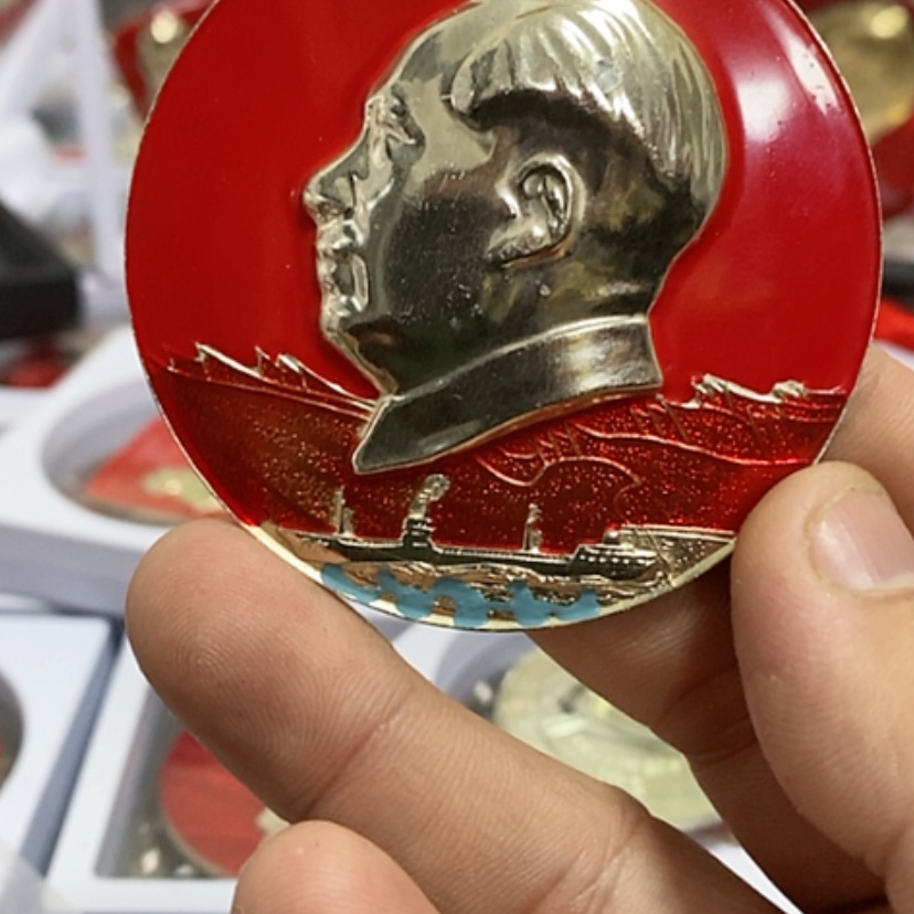 【闪购商品】铝王*