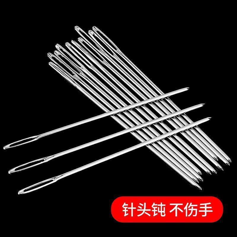 十字绣针专用套装通用三股用的针四股大/中/小格针钝头银尾绣花针