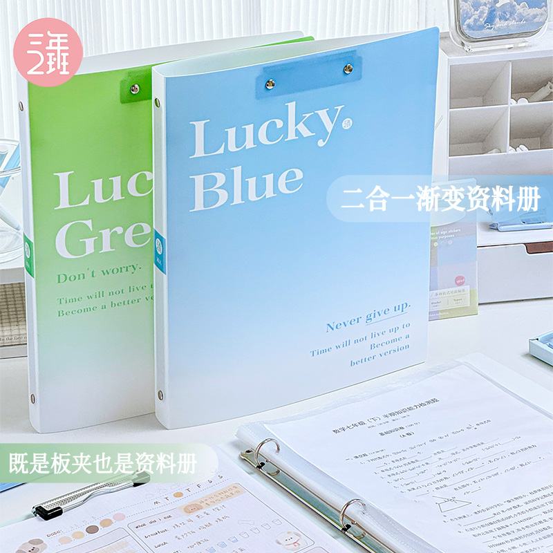 三年二班二合一资料册大容量试卷收纳袋文件袋