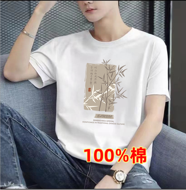 竹子 专柜正品100%纯棉短袖透气凉爽男女同款