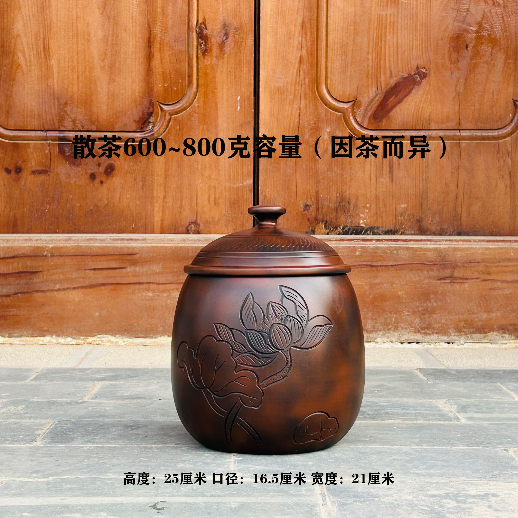 云南建水紫陶茶叶罐大容量纯手工浮雕约600克醒茶罐家用存茶罐