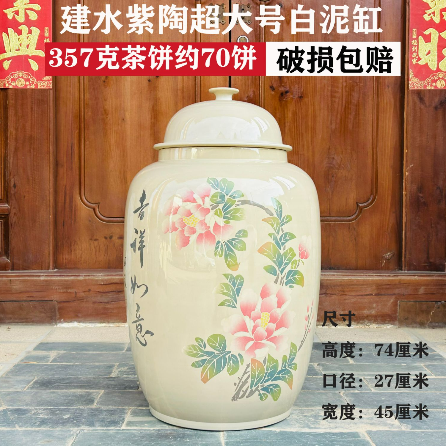 云南建水紫陶超大号茶叶罐纯手工白泥阴刻阳填亮光大号茶饼罐米缸