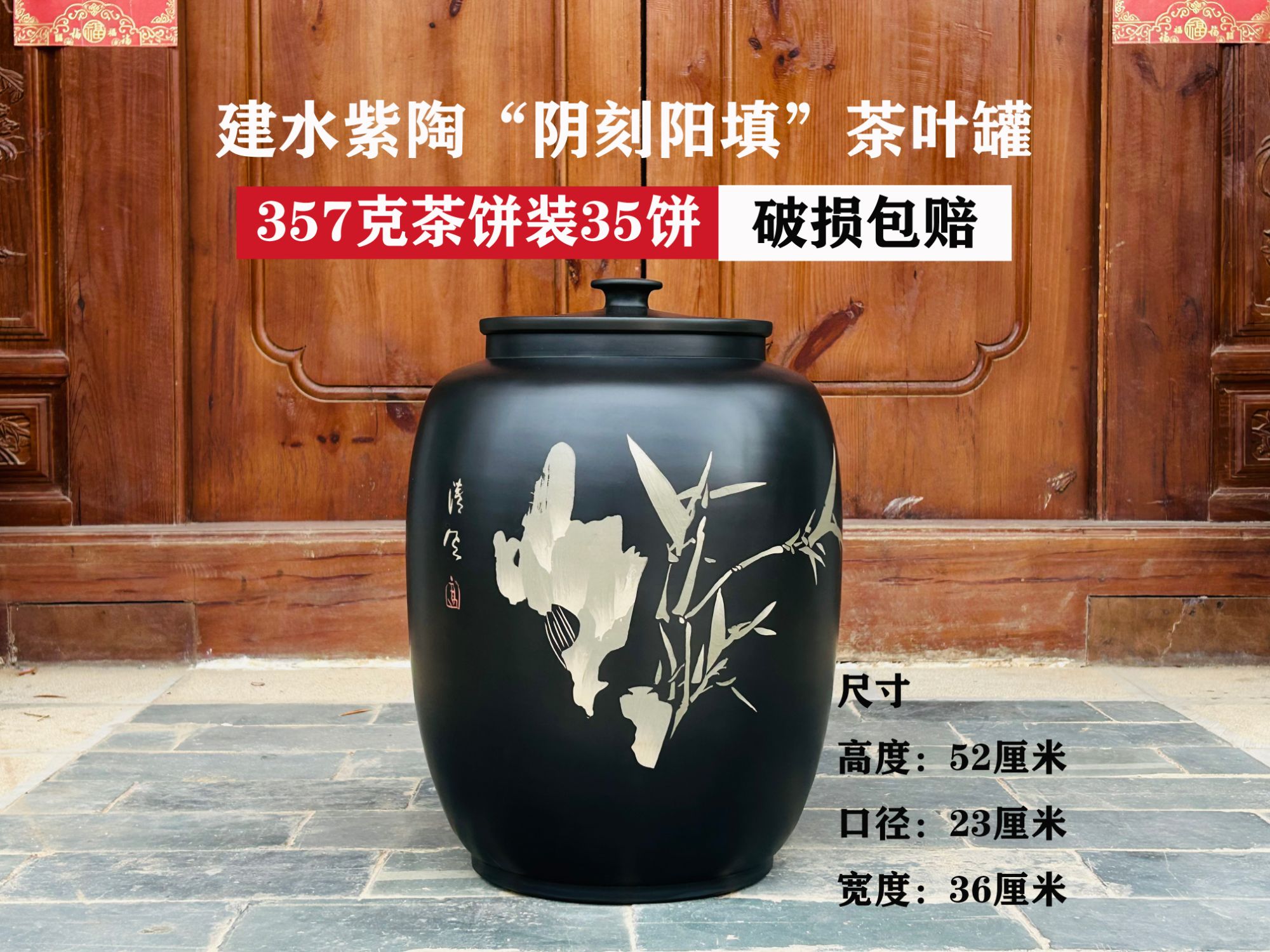 云南建水紫陶大号彩填茶叶罐 普洱茶罐米缸大号水缸包邮