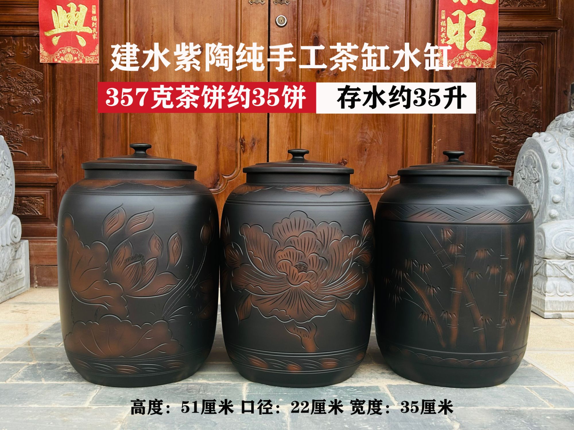 建水紫陶大号茶叶罐天然泥料茶罐米缸35饼茶缸35升正宗建水紫陶
