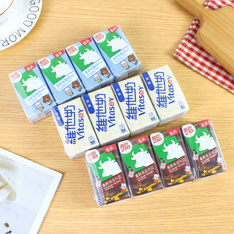 香港Vitasoy/维他奶迷你125ml*12盒mini儿童早餐低糖乳酸原味豆奶