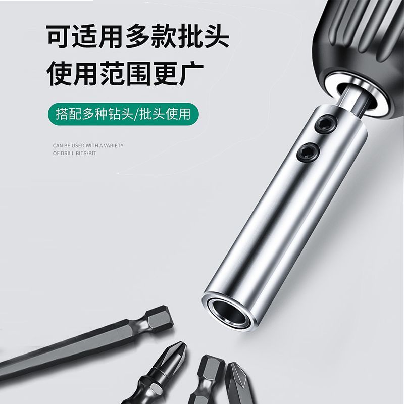 不锈钢强磁三合一套筒螺丝连接件家具安装工具工具null