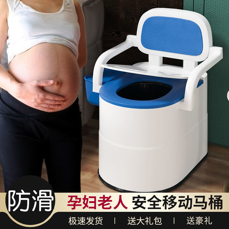 移动马桶成人坐便器孕妇家用便携式老年人便桶大便防臭便盆老人椅