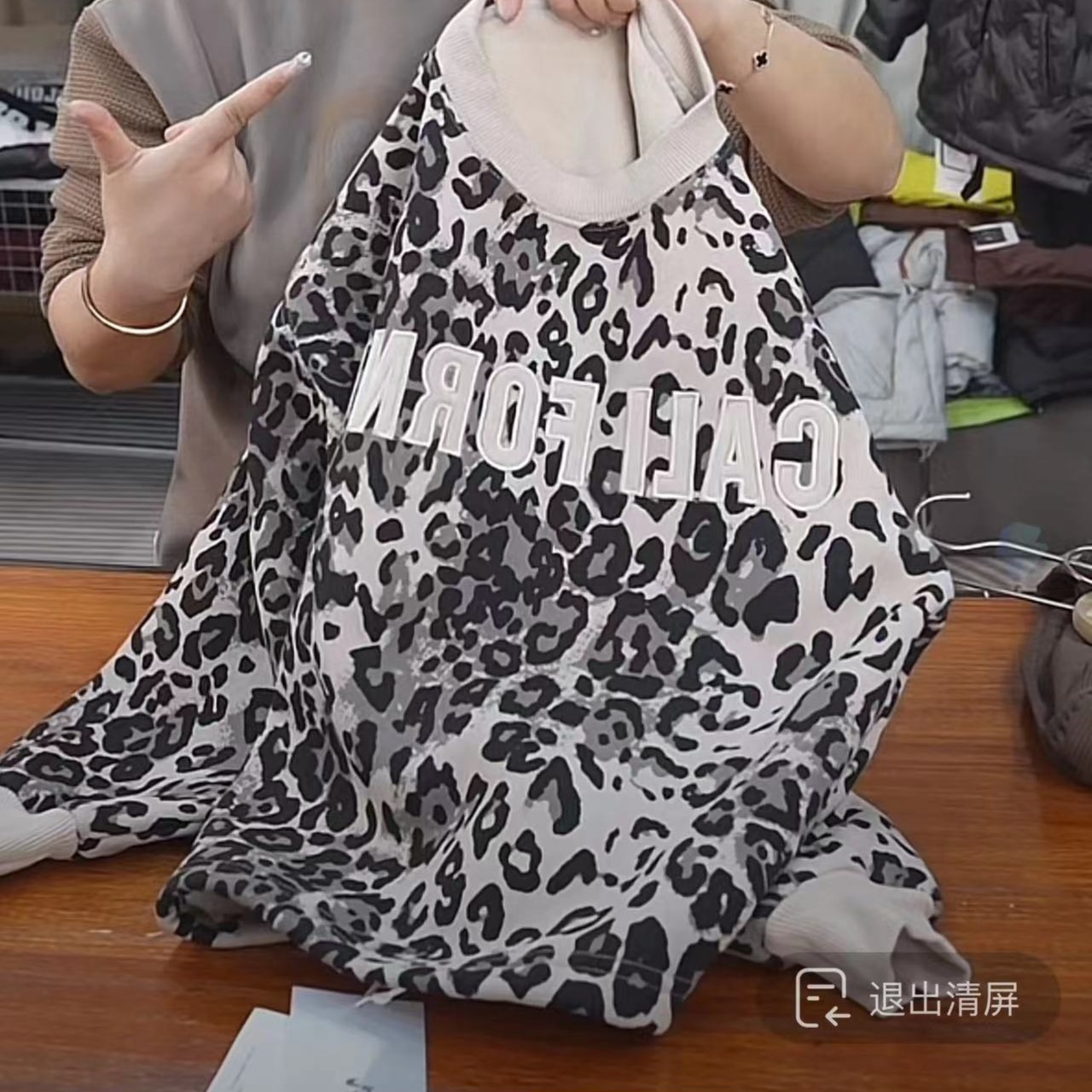 312161《咖色》小涵家韩版童装儿童休闲舒适加绒秋冬豹纹字母卫衣