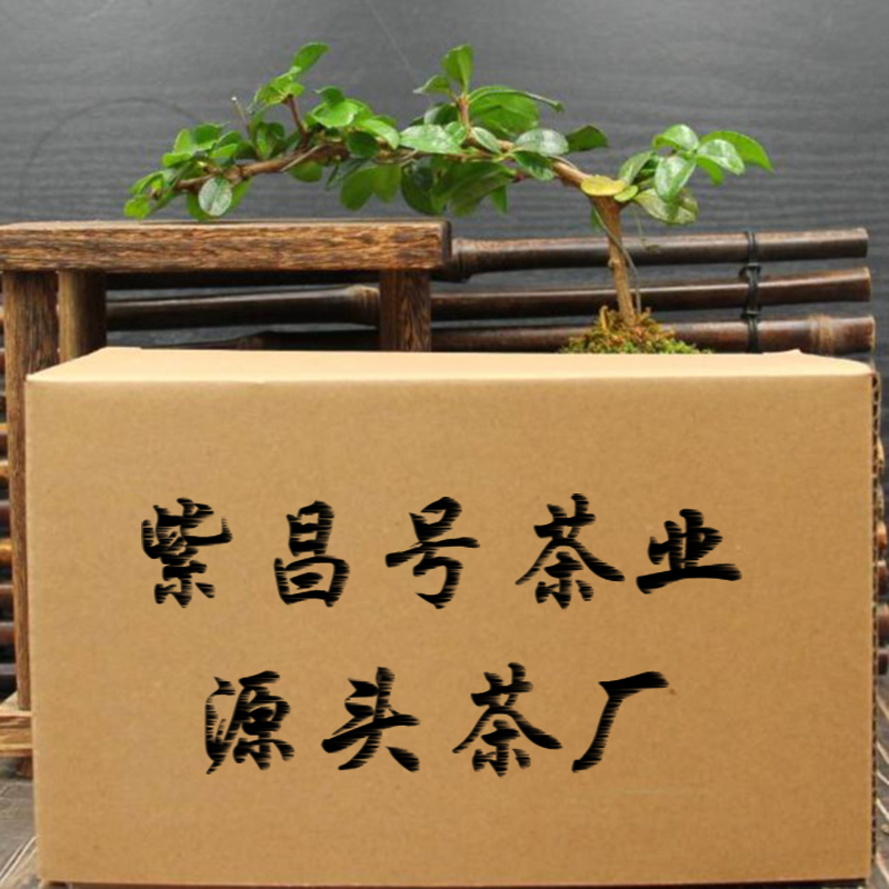 《布朗大礼包》特色浮力普洱茶套餐大礼包