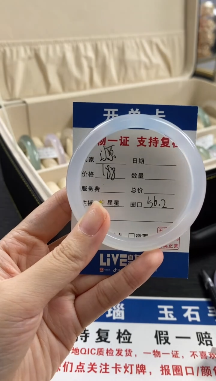【闪购商品】玛瑙/玉髓手镯未镶嵌4