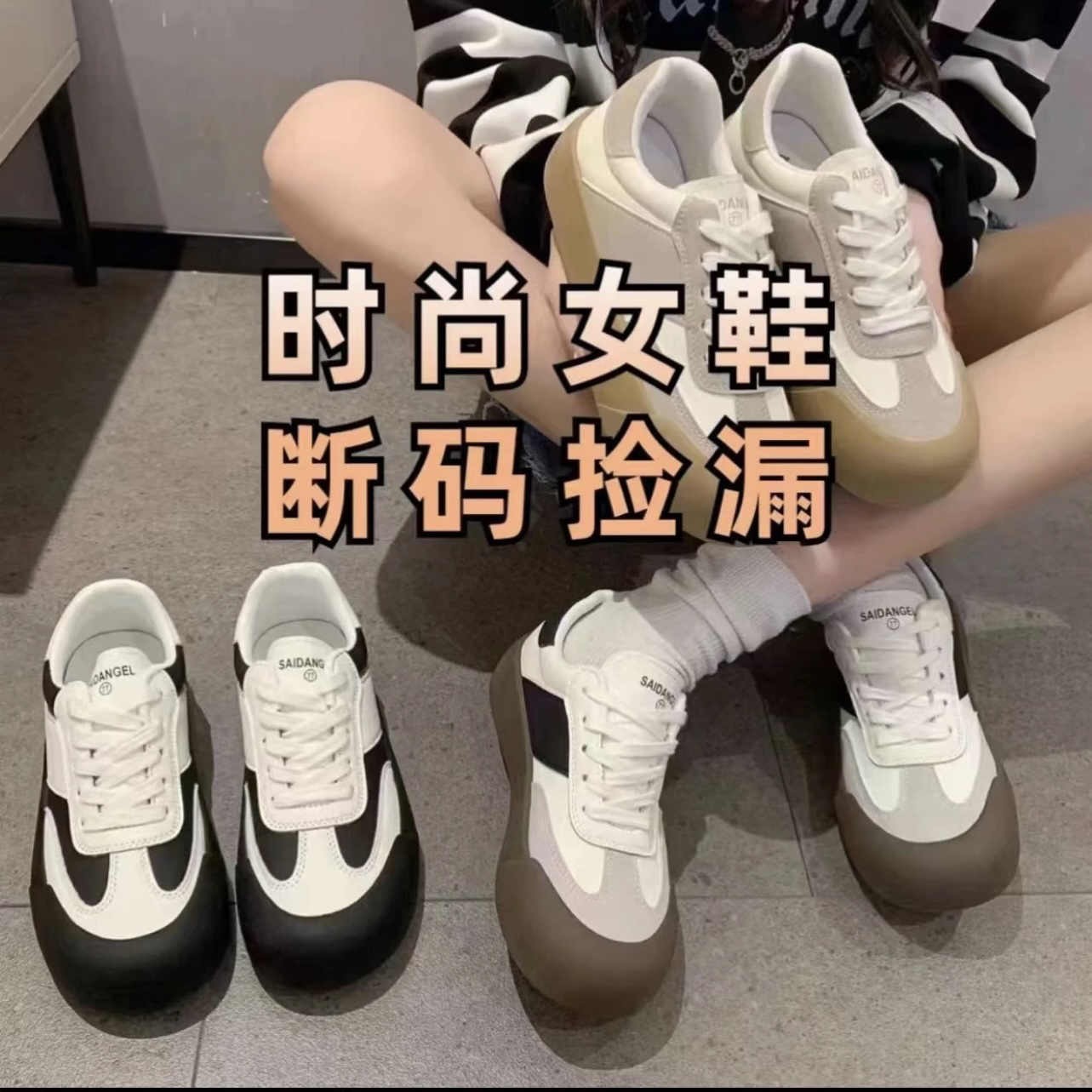 百搭厚底老爹鞋女2024新款秋做旧擦色增高运动鞋