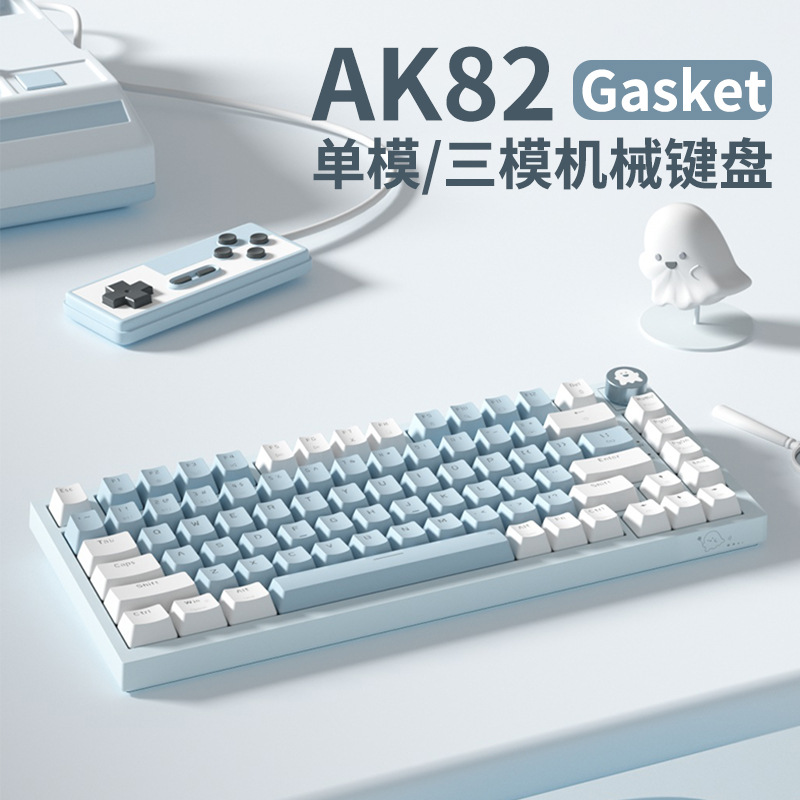 本手AK82机械键盘无线有线三模电竞游戏办公女生电脑gasket结构
