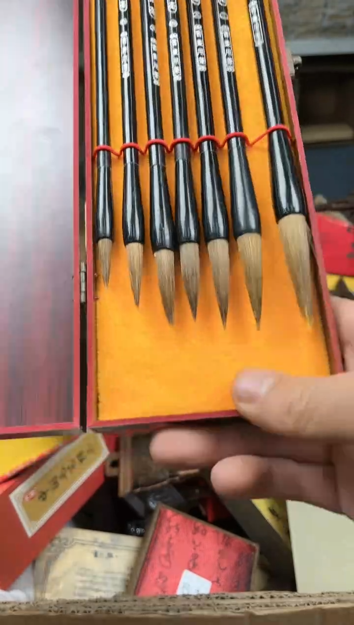 【闪购商品】7笔1.