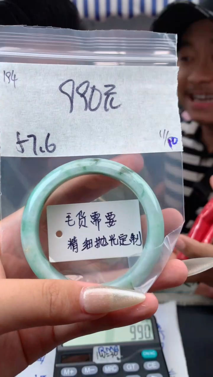 【闪购商品】定制翡翠未镶嵌194毛货需精细抛光手镯多样拍一发一