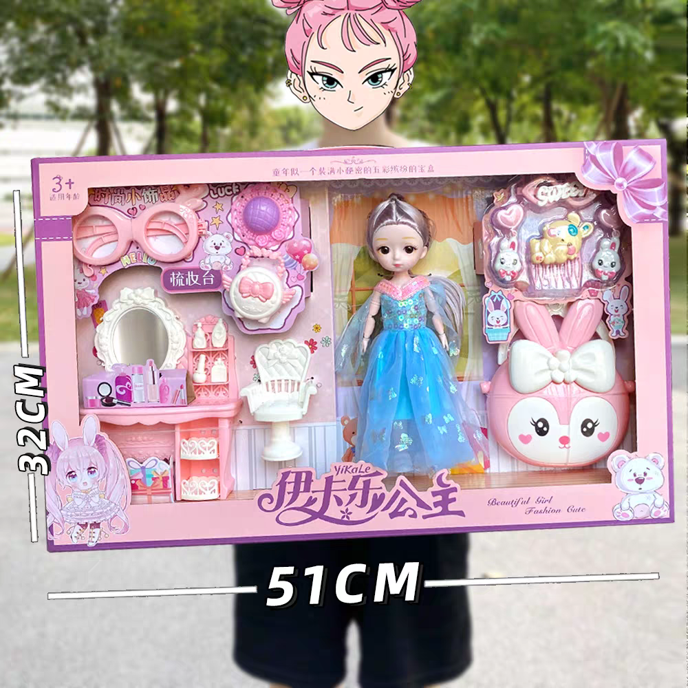 芭巴比洋娃娃女孩仿真公主娃娃套装过家家玩具幼儿园颜色随机