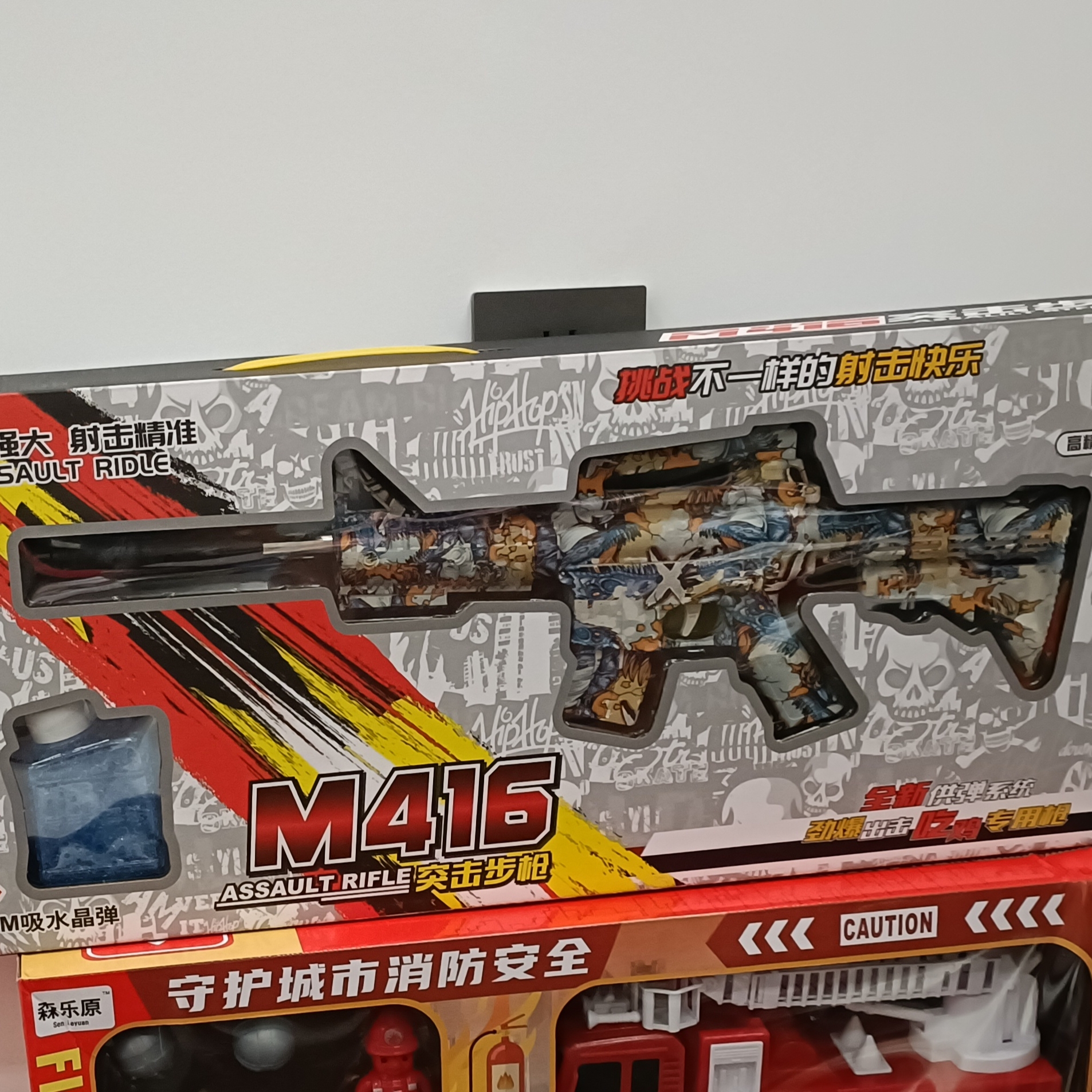 玩具枪软弹枪AWM狙击枪吃鸡枪M416步枪/彩色