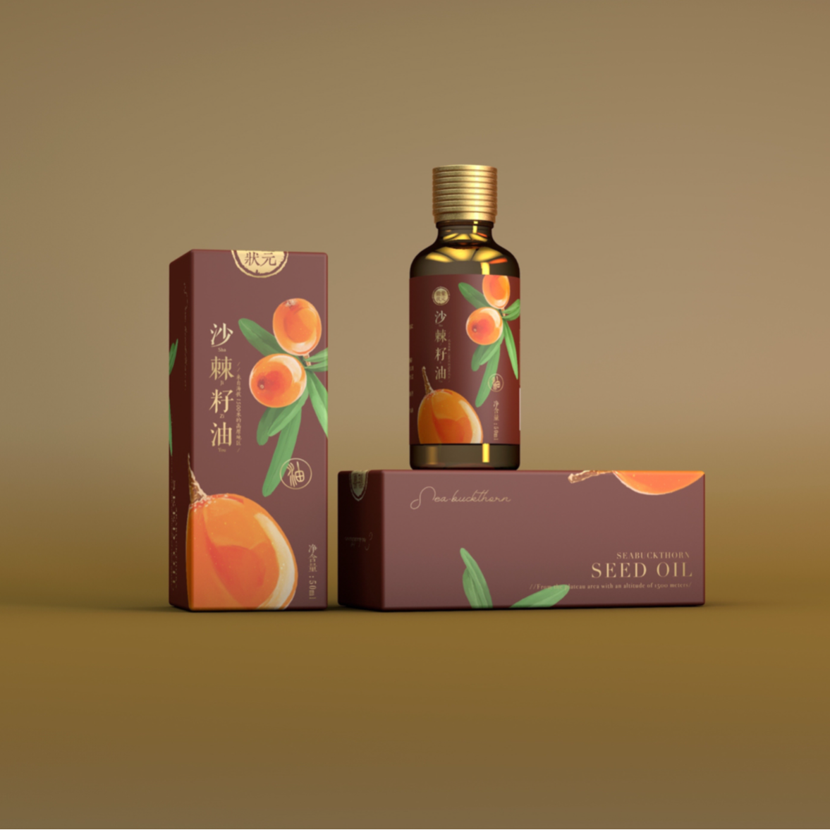 能量状元沙棘籽油 50ml/瓶