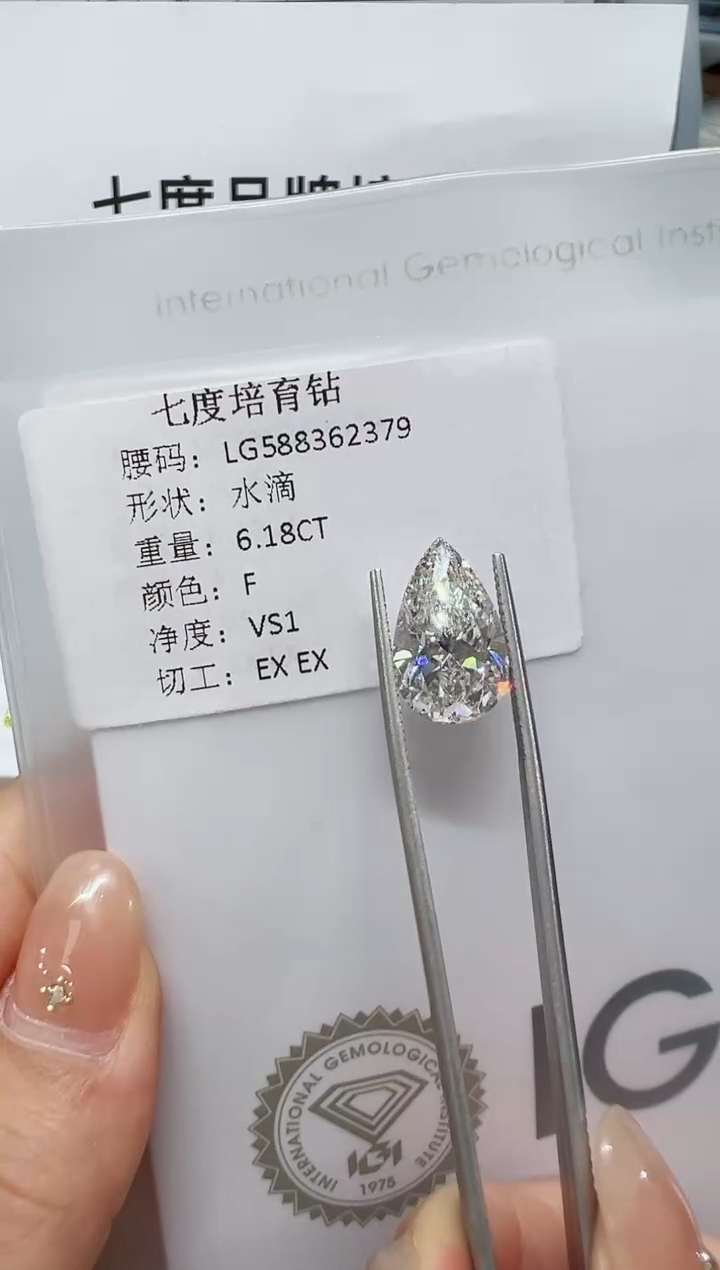 【闪购商品】实验室培育钻石裸石未镶嵌@ 6.18ct 先鉴赏 再定制！