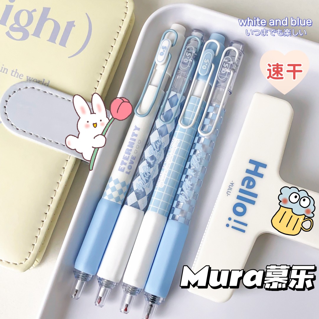 慕乐新款蓝白格系0.5按动笔高颜值ins学生ST头黑色速干顺滑刷题笔